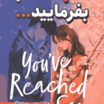 سم هستم، بفرمایید