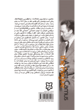 کتاب طاعون - Image 2