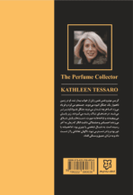 کتاب کلکسیونر عطر - Image 2