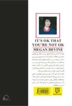 کتاب عیبی ندارد اگر حالت خوش نیست - Image 2