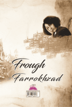 کتاب دیوان کامل اشعار فروغ فرخزاد - Image 2