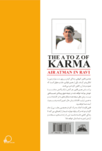 کتاب قانون کارما - Image 2