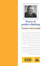 کتاب قدرت تفکر مثبت - Image 2