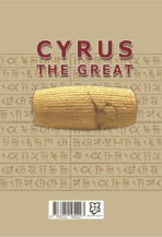 کتاب کوروش کبیر - Image 2