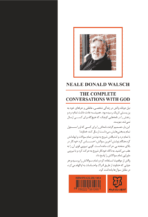 کتاب گفتگو با خدا ۱ - Image 2