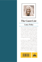  کتاب لیست مهمان‌ها - Image 2