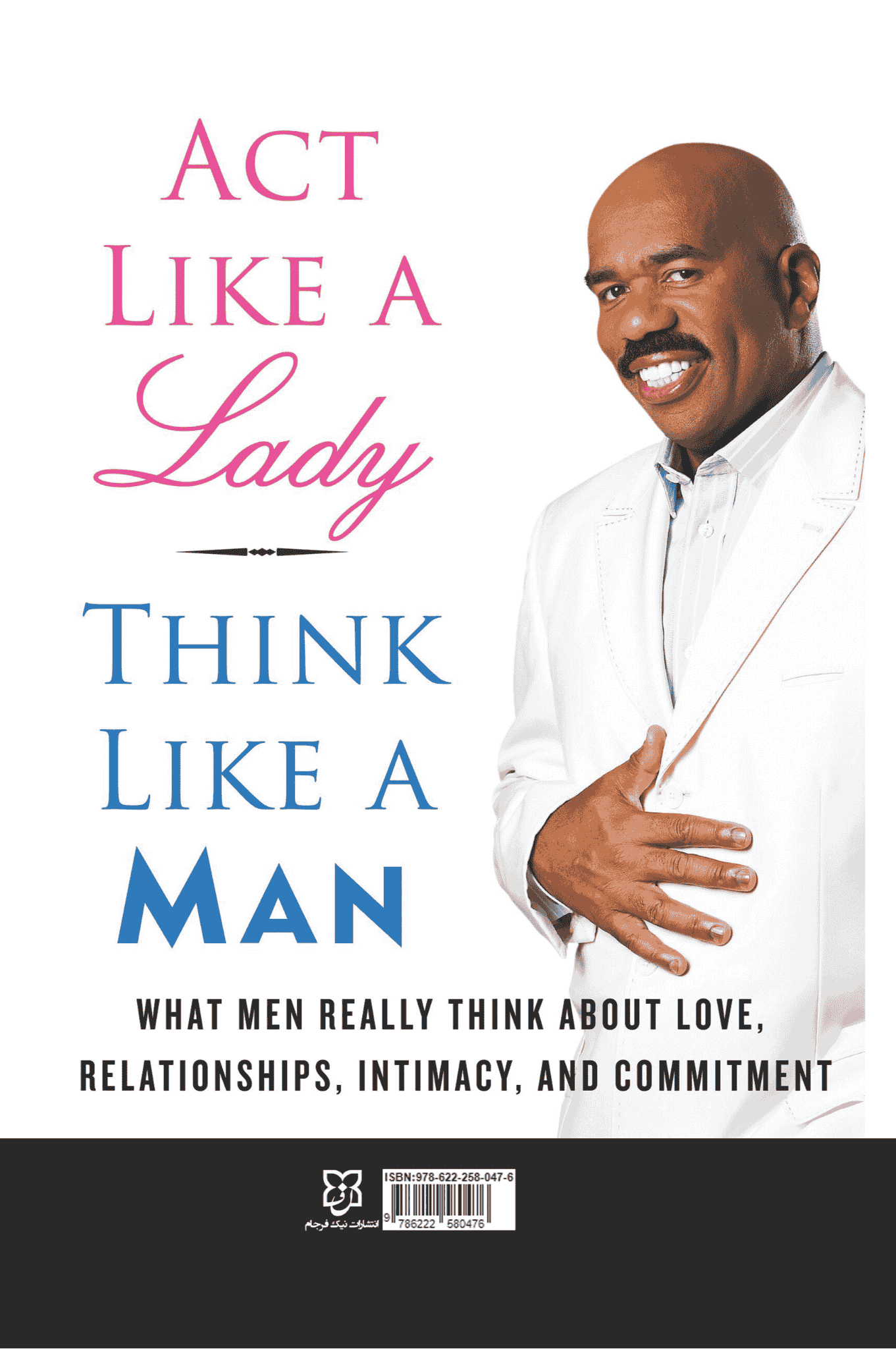 کتاب مثل یک زن رفتار کن، مثل یک مرد فکر کن کتاب مثل یک زن رفتار کن، مثل یک مرد فکر کن - Image 1