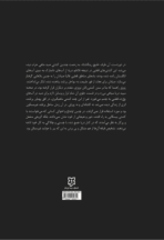 کتاب مردی که می‌خندد - Image 2