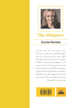 کتاب نجواگر - Image 2