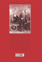 کتاب وقتی نیچه گریست - Image 2