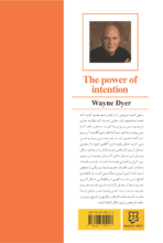 کتاب نیروی ماورایی زندگی ما  - Image 2