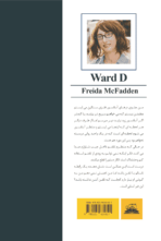 کتاب بخش دی - Image 2