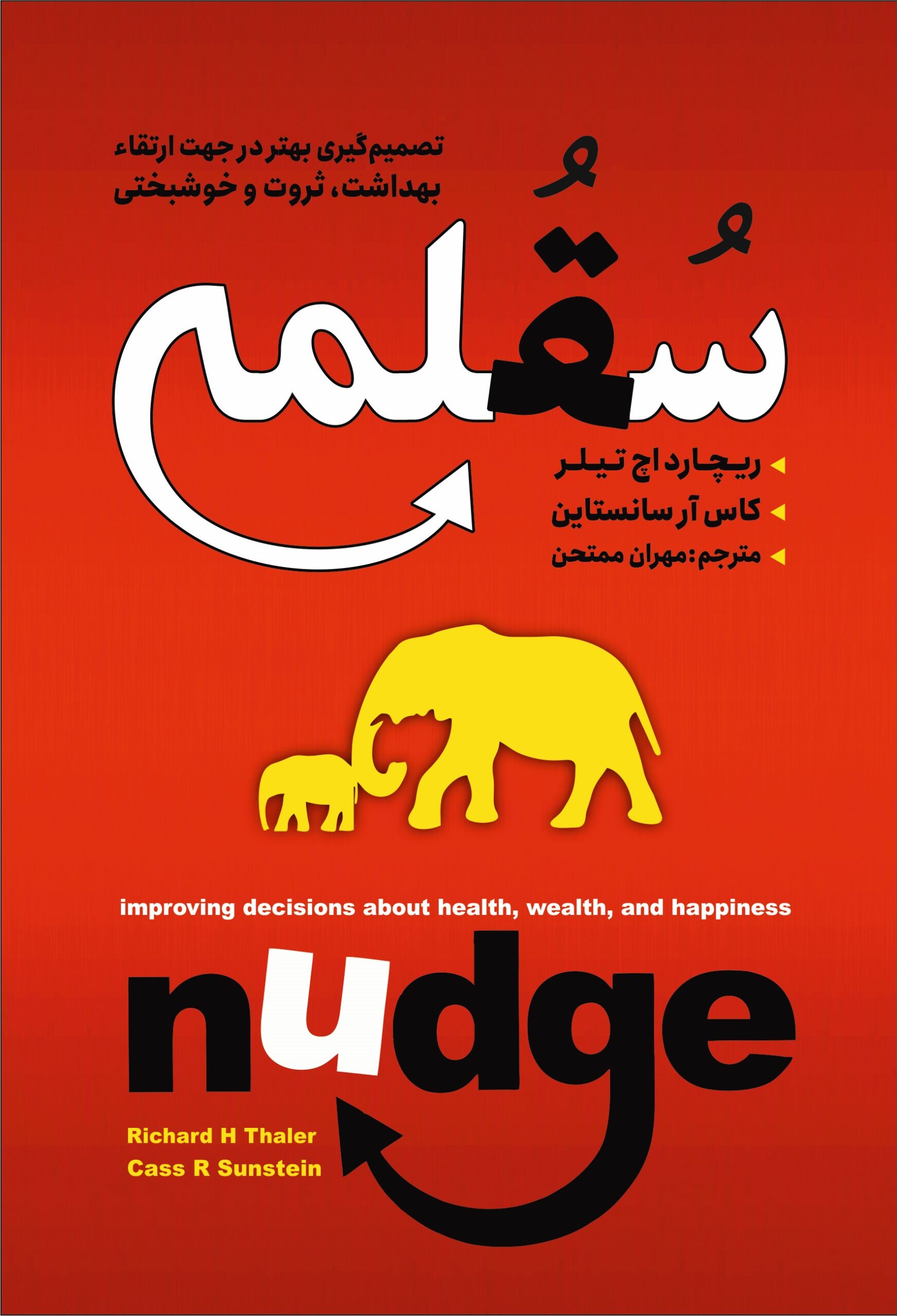 sogholme4 سقلمه - Image 1