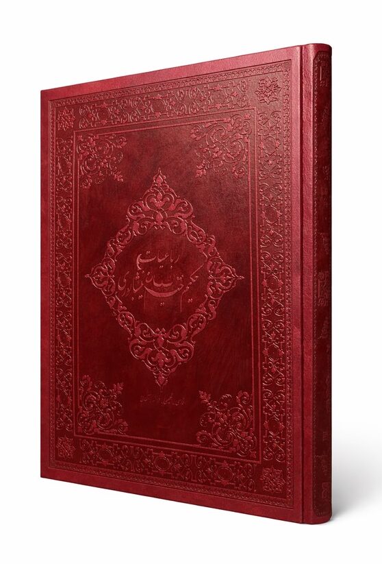 خیام چرم رباعیات خیام چرمی - تصویر 1